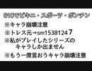 【手描き】バイオでビキニ・スポーツ・ポンチン