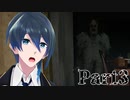なまはげもいました【怨霊】実況プレイ Part3