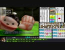 モンスターファーム２RTA_アローヘッド種編_２時間４８分０秒_3/4【１１体目/３８】