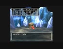 第13回　【今更導かれし初見】PS版ドラゴンクエスト４をプレイ【主はトルネコ体型】