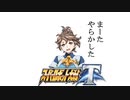 【スーパーロボット大戦T】製品版で、とにかく実況動画を録ってみた動画part109