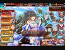 【千年戦争アイギス】第28回No.1ガバ王子決定戦 Nightmare of the Vampire II 神級EX リベンジ部門