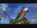 #06【イースⅧ】忘れられない冒険を君と【実況プレイ】