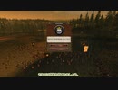 【TotalWar】京町セイカ、オールドワールドを行く Part26【Warhammer Ⅱ】