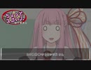 ちょっとスゴい人 113