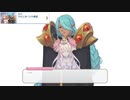 【プリコネ】可哀想なラジラジさんから出てくるあの美少女のストーリー【メイン2部9章6話】