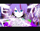 夜のピエロ ／ Ado【HoWが歌ってみた】