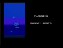 FC三部作ついに完結！FC版「ナイトガンダム物語３」実況プレイpart26