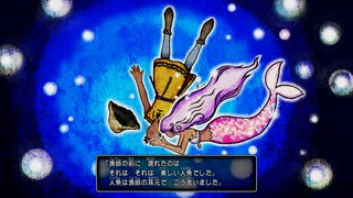 タイトル未定のドラゴンクエストⅪ　実況プレイ　Part20