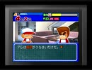 パワプロクンポケット外伝2 熱闘プロ野球編 その2