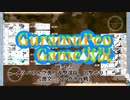 ㌘ぺオの艦これ21年春イベ！【艦これ】E-4-2◆生放送切り抜き