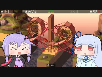 【Poly Bridge 2】橋を渡すゲーム(自称)Part24【VOICEROID実況プレイ】