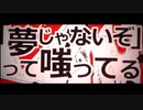【カゲプロ10周年記念】カゲロウデイズ【原キーで歌ってみた】
