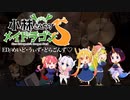 『小林さんちのメイドラゴンS』ED「めいど・うぃず・どらごんず❤︎ 」叩いてみた。/Miss Kobayashi’s Dragon Maid ED Drum cover