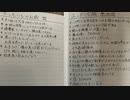 【実況】ドラゴンクエスト4をやる事にした。おまけ【FC版】