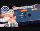 ホモリーグ５ｓ　08/14　第三戦