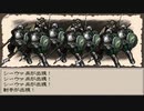 〔Ruina_廃都の物語〕フリーRPGゲームをやる　part37