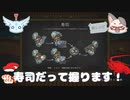 【OverCooked!2】モフモフコック2人でオーバークック！　part2【2人実況】