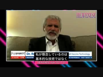 コロナワクチンは毒チン　殺人鬼カウチ人類の敵　対し本物の博士の解説　20年間動物で不成功皆死んだ。