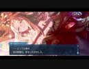 勇者が往く！　FGO１部を越えたので２部初見実況　part379
