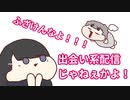 【手描き】驚異の成立数をほこる葛葉の叫び【葛葉＆月ノ美兎】