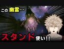 【NG】「日常のおわり ＃07」【初見プレイ】