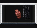 ◆晦-つきこもり　実況プレイ◆part4