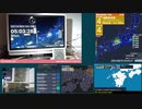 【緊急地震速報(予報) 滋賀県南部(最大震度4　M4.6)