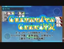 ㌘ぺオの艦これ21年春イベ！【艦これ】E-4-ギミック１◆生放送切り抜き