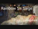 【R6S】containmentをやってきました