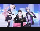 【にじさんじMMD】WAVE+おまけ【三枝明那/不破湊/奈羅花】