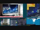 【緊急地震速報(予報) 滋賀県南部(最大震度3　M4.4)