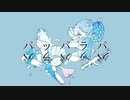 【４作目】パッパラパ with 初音ミク