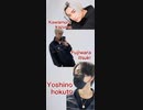 主作成CapCut樹、北人、壱馬の動画