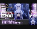 【シノビガミリプレイ】魔法少女の味噌汁 part4(終)