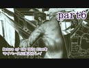 【Return of the Obra Dinn】をマイペースに実況プレイ　part6