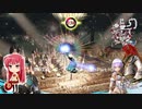 無双☆スターズ ソフィーの章・Part.10