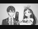 【Rhyme Scheme】MCトウヤVSキズナアイ