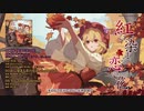 【例大祭17XFD】幽閉サテライト / 紅に染まる恋の花【東方Vocal】