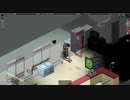 【Project Zomboid】薔薇色に燃えて【セコゾンボイド＃4】