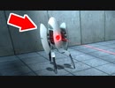 【Portal】かわいいロボット登場【被験者ガチ勢のPortal #4】
