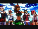 【MMDウマ娘】学園天国