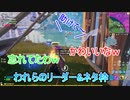 新シーズン初三人フォートナイト！