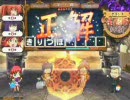 賢王がQMAに興味を持ったようです