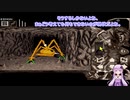[Hellgate Tavern 2  Hack'n'slash]残された秘宝を求めて　Part４[VOICEROID実況]