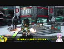 ロジっ子！PS4版ボーダーブレイクその116【油断すると…】