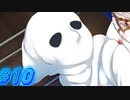【FOUND DEAD 実況プレイpart10】顔面蒼白やで【同人ゲーム】