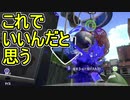 【日刊スプラトゥーン2】全ルールランキング入りしたダイナモ使いのガチマッチ実況Season40-12【Xパワー2430アサリ】ダイナモローラーテスラ/ウデマエX/ガチアサリ