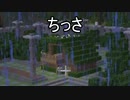 【Minecraft】今更MODを入れて楽しむマイクラ　#2【MOD】