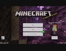 洞窟禁止縛りでマイクラ実況　part.1